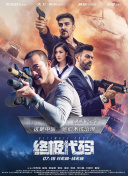 熟睡中被义子侵犯在线播放
